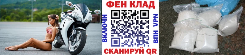 МЕТАМФЕТАМИН кристалл Янаул