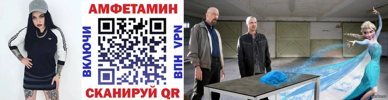 Первитин витя  Янаул 