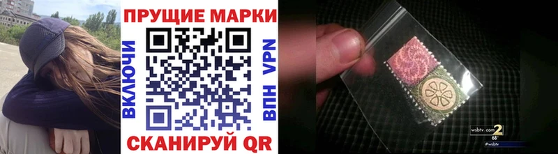 Марки NBOMe 1,8мг  как найти   Янаул 