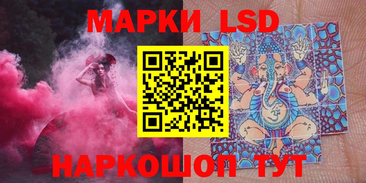 купить наркоту  Марки 25I-NBOMe 1,8мг  Вход с VPN  Янаул 