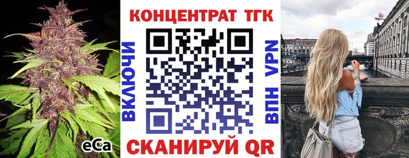 ссылка на мегу онион  Янаул  ТГК концентрат 