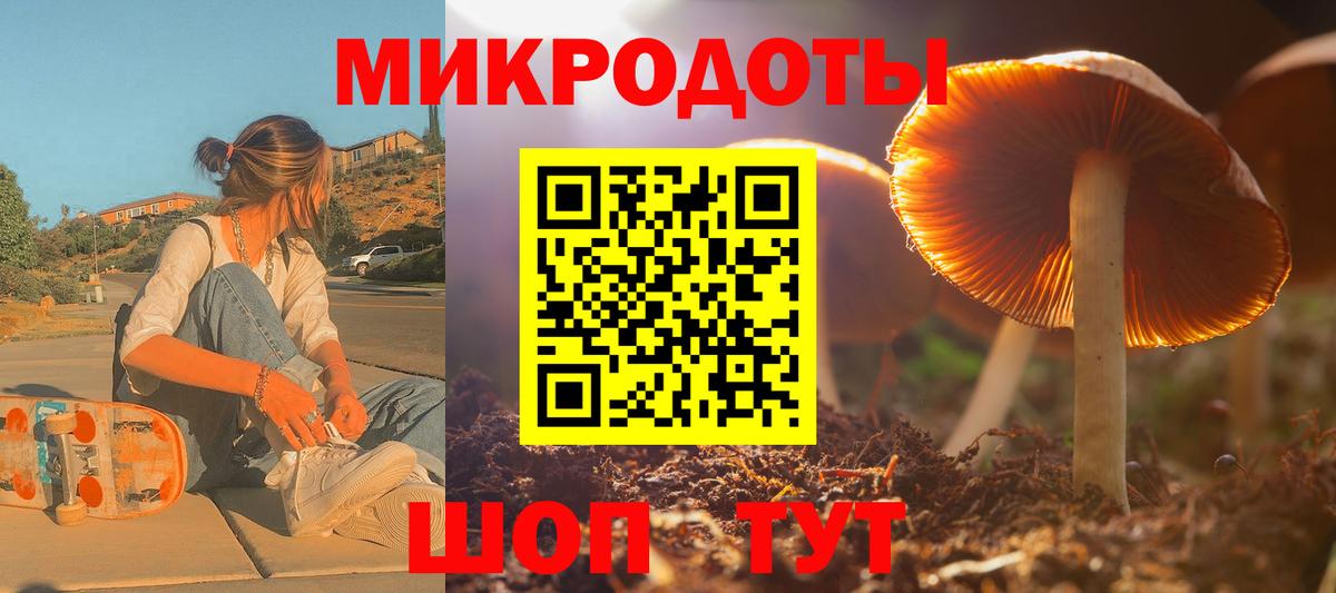 Псилоцибиновые грибы ЛСД  Вход с VPN  Янаул 