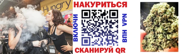 Канабис AK-47 Янаул