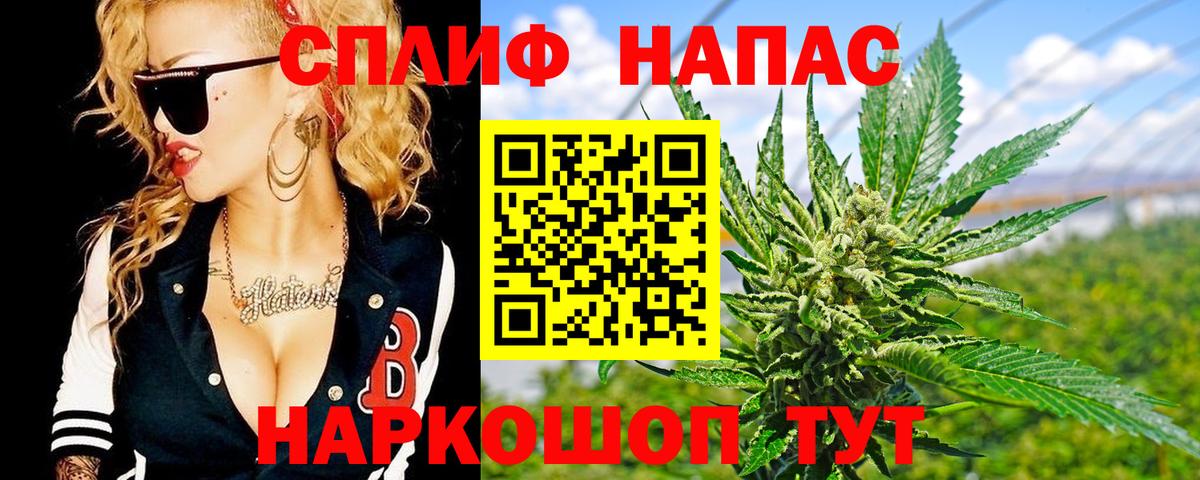 Канабис SATIVA & INDICA  Вход с VPN  Марихуана SATIVA & INDICA  МАРИХУАНА гибрид  Янаул 