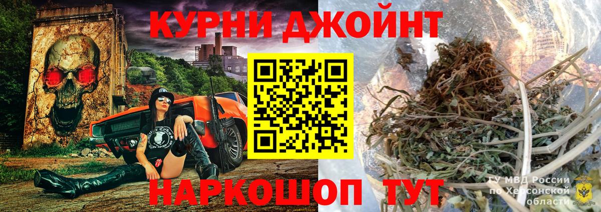 Шишки марихуана сатива Янаул